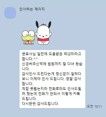 조세