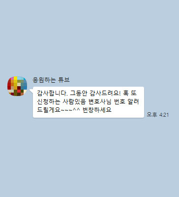건설·부동산